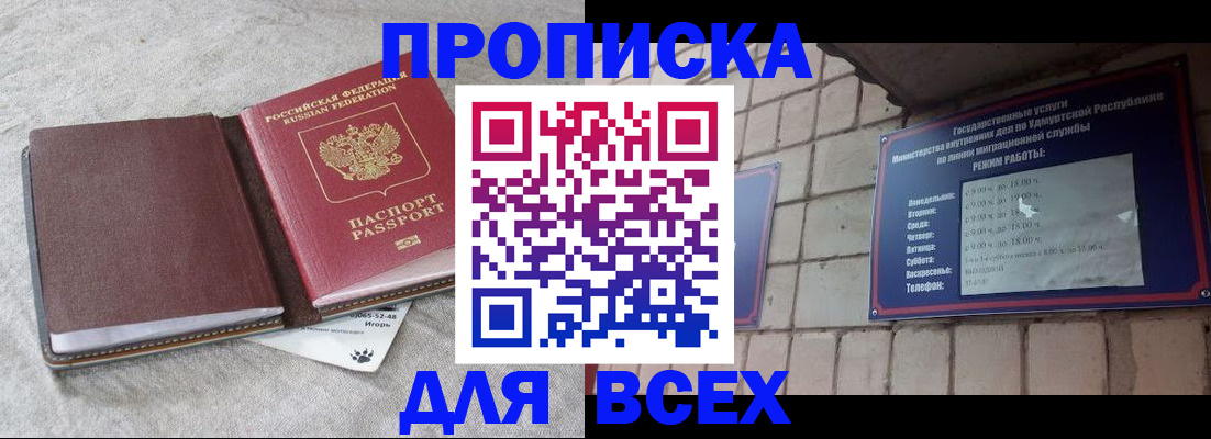 регистрация для школы в Боровичах