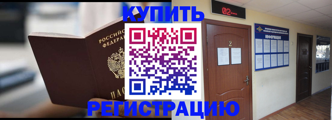регистрация для школы в Боровичах
